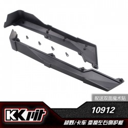 K1-10912 - Protection latérale TTE/LBE [1set]