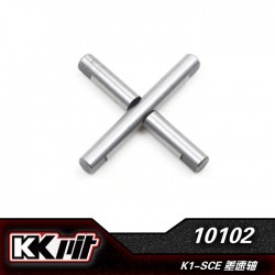 10102M - Axe de pignon de différentiel [2pcs]