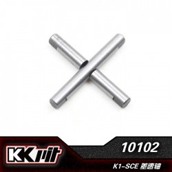 K1-10102M - Axe de pignon de différentiel [2pcs]