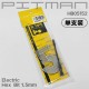 Embout BTR 1.5mm pour visseuse [1pc]