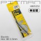 Embout BTR 2.5mm pour visseuse [1pc]